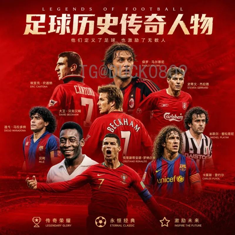 2026年美加墨世界杯48队赛制一览：全新赛制详解与看点